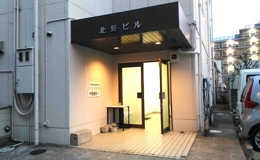大阪堺市で腰痛・自律神経失調症(不定愁訴)ならタニダ鍼灸治療院の外観写真
