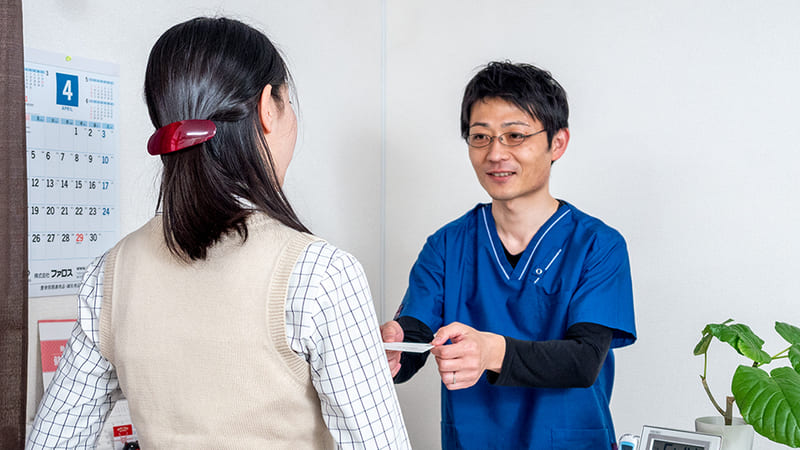 次回予約の確認