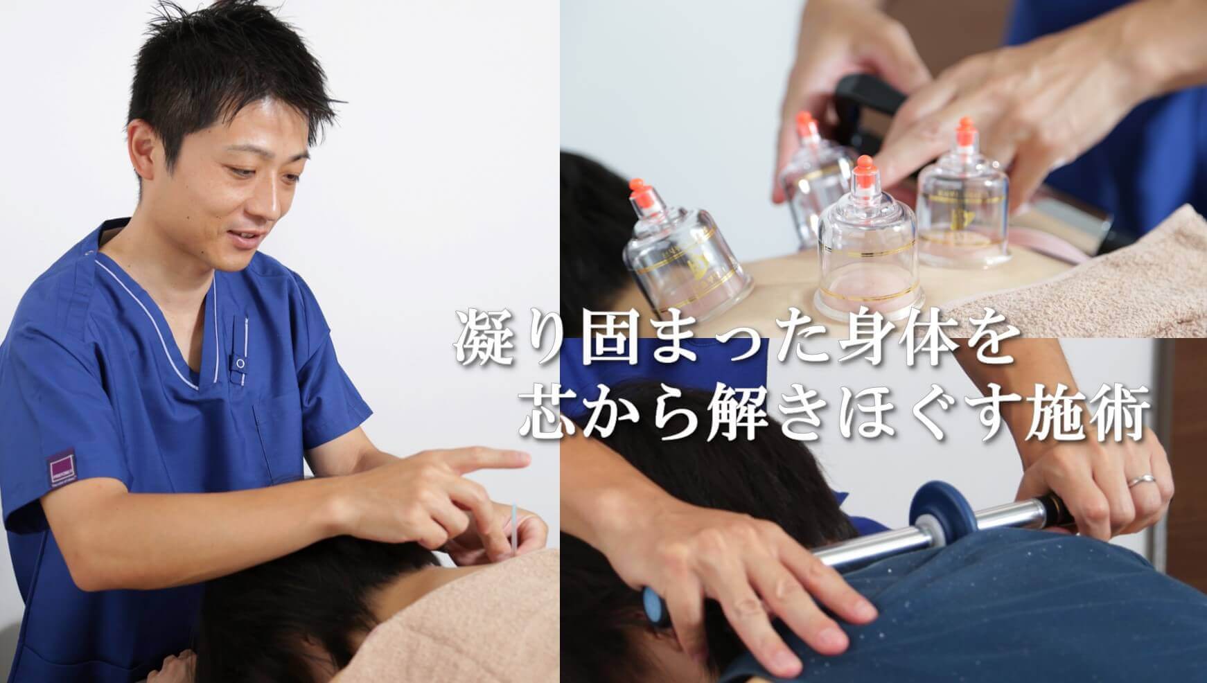 堺市で肩こり治療ならトリガーポイント専門のタニダ鍼灸治療院